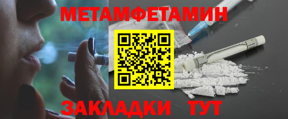 Amphetamine  Amphetamine VHQ  Вход с VPN  Уварово 