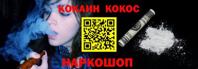 MESCALINE Мариинск