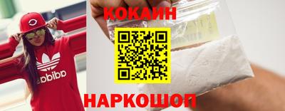 MESCALINE Мариинск