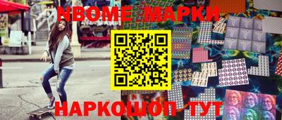 MESCALINE Мариинск