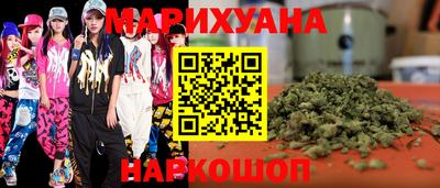 MESCALINE Мариинск