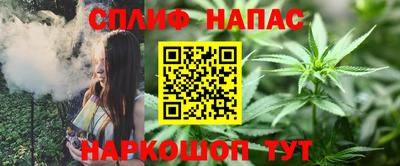 MESCALINE Мариинск