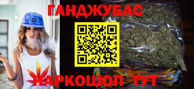 MESCALINE Мариинск