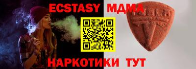 MESCALINE Мариинск