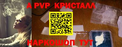 jwh Малгобек