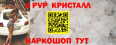 MESCALINE Мариинск
