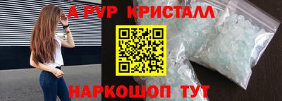 MESCALINE Мариинск