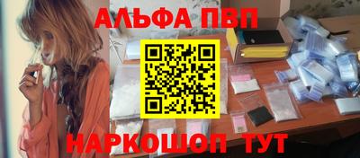 MESCALINE Мариинск