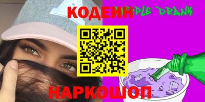 MESCALINE Мариинск
