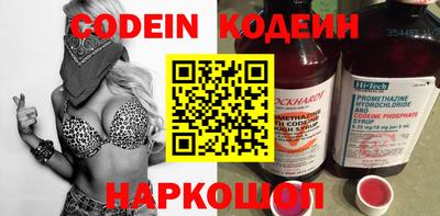 MESCALINE Мариинск