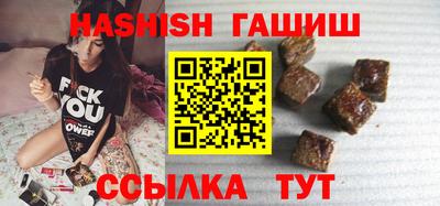 jwh Малгобек