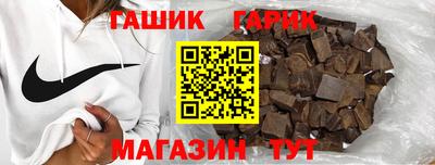 jwh Малгобек