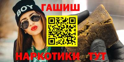jwh Малгобек