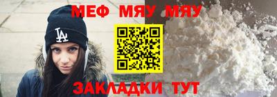 jwh Малгобек