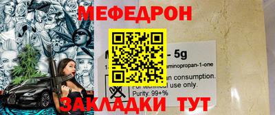 MESCALINE Мариинск