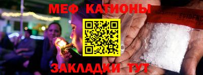 jwh Малгобек
