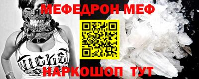 jwh Малгобек