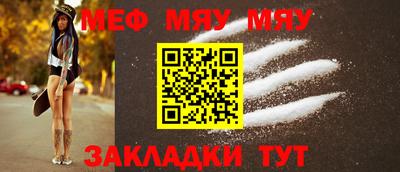 jwh Малгобек