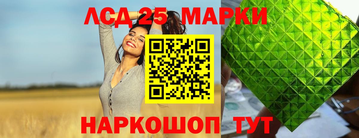 Лсд 25 экстази ecstasy  Лсд 25 экстази ecstasy  Уварово  Вход с VPN 