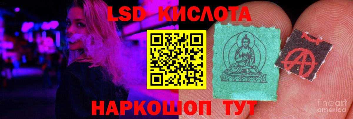 LSD-25 экстази ecstasy Уварово