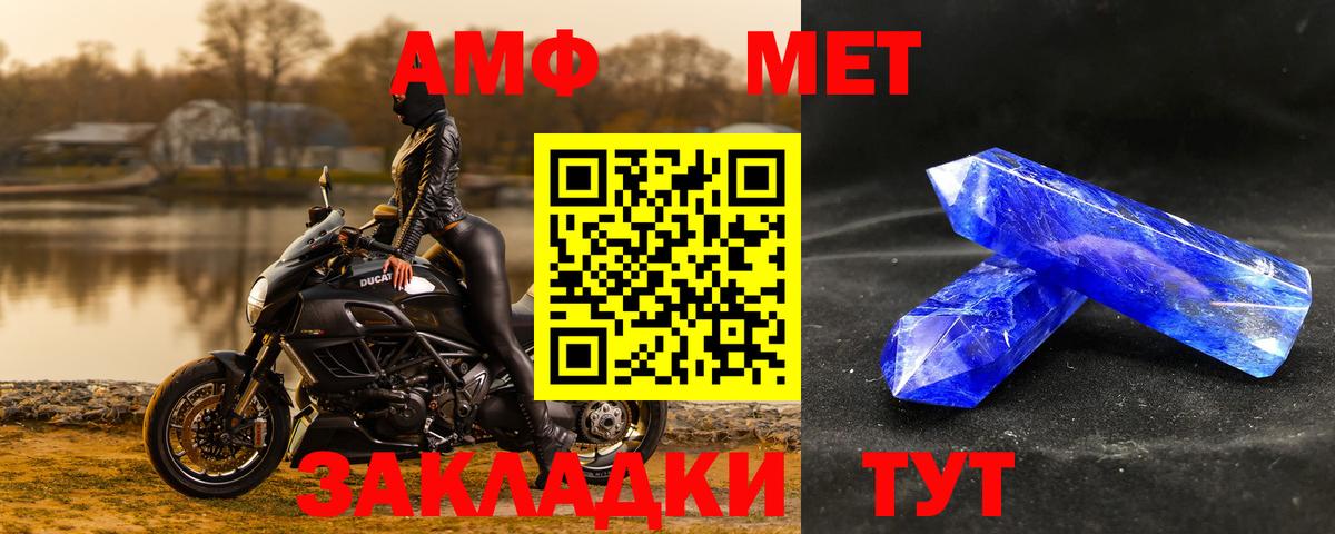 Метадон Уварово