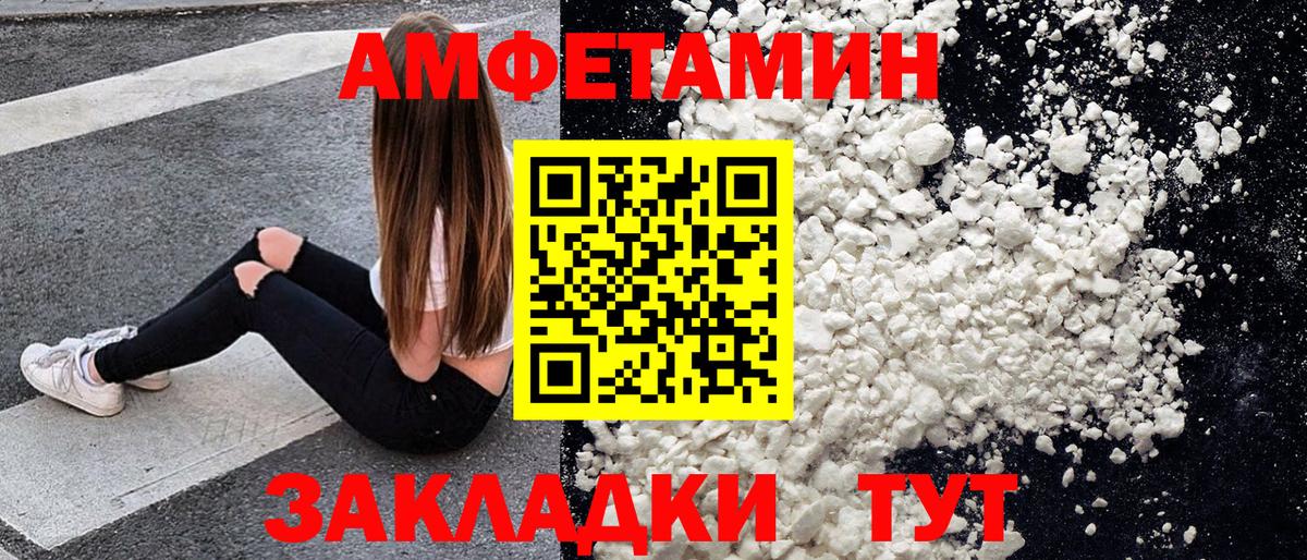 Уварово  Метамфетамин Methamphetamine  Вход с VPN 