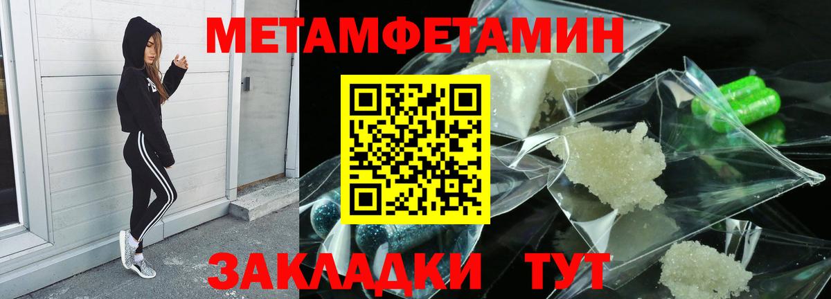 Кокаин  КЕТАМИН  Уварово  A-PVP СОЛЬ кристаллы  Мефедрон   ГАШ  МЕТАМФЕТАМИН  Вход с VPN  Канабис  Метадон 