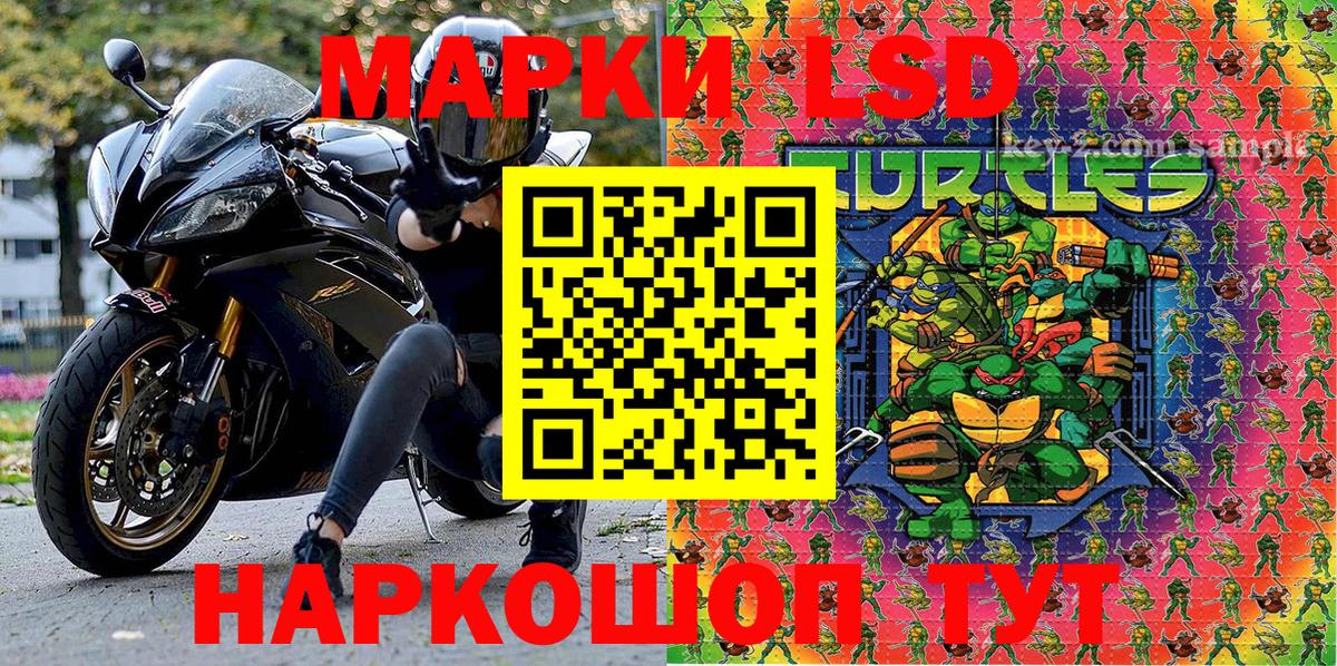 Марки NBOMe 1,8мг  Вход с VPN  Уварово 