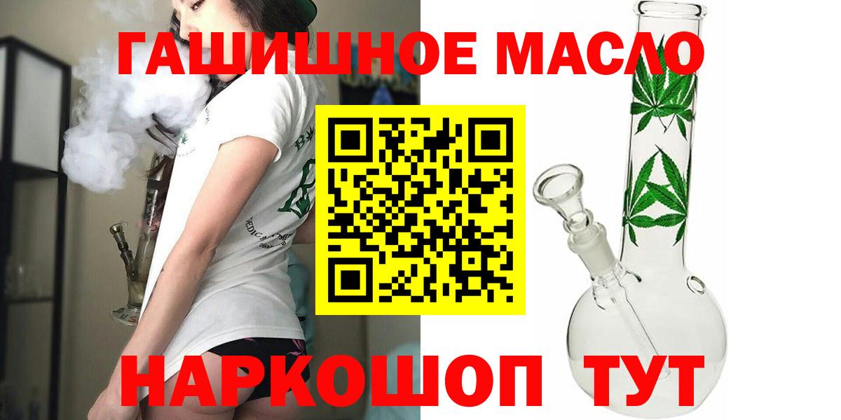Дистиллят ТГК жижа Уварово