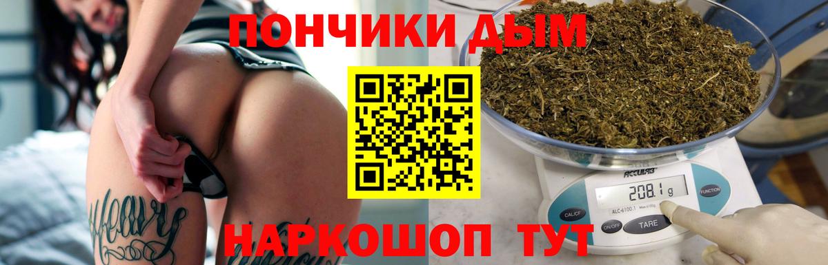 Уварово  Бошки марихуана план  Бошки Шишки Amnesia  Каннабис OG Kush  Вход с VPN 