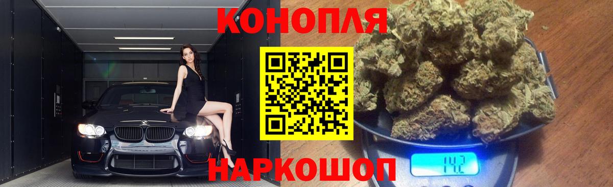 Конопля Ganja Уварово